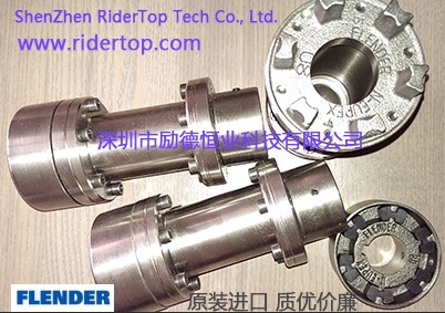 Flender ARPEX ARP-6 272-6 NAN 德國(guó)弗蘭德Flender 膜片式聯(lián)軸器-代理